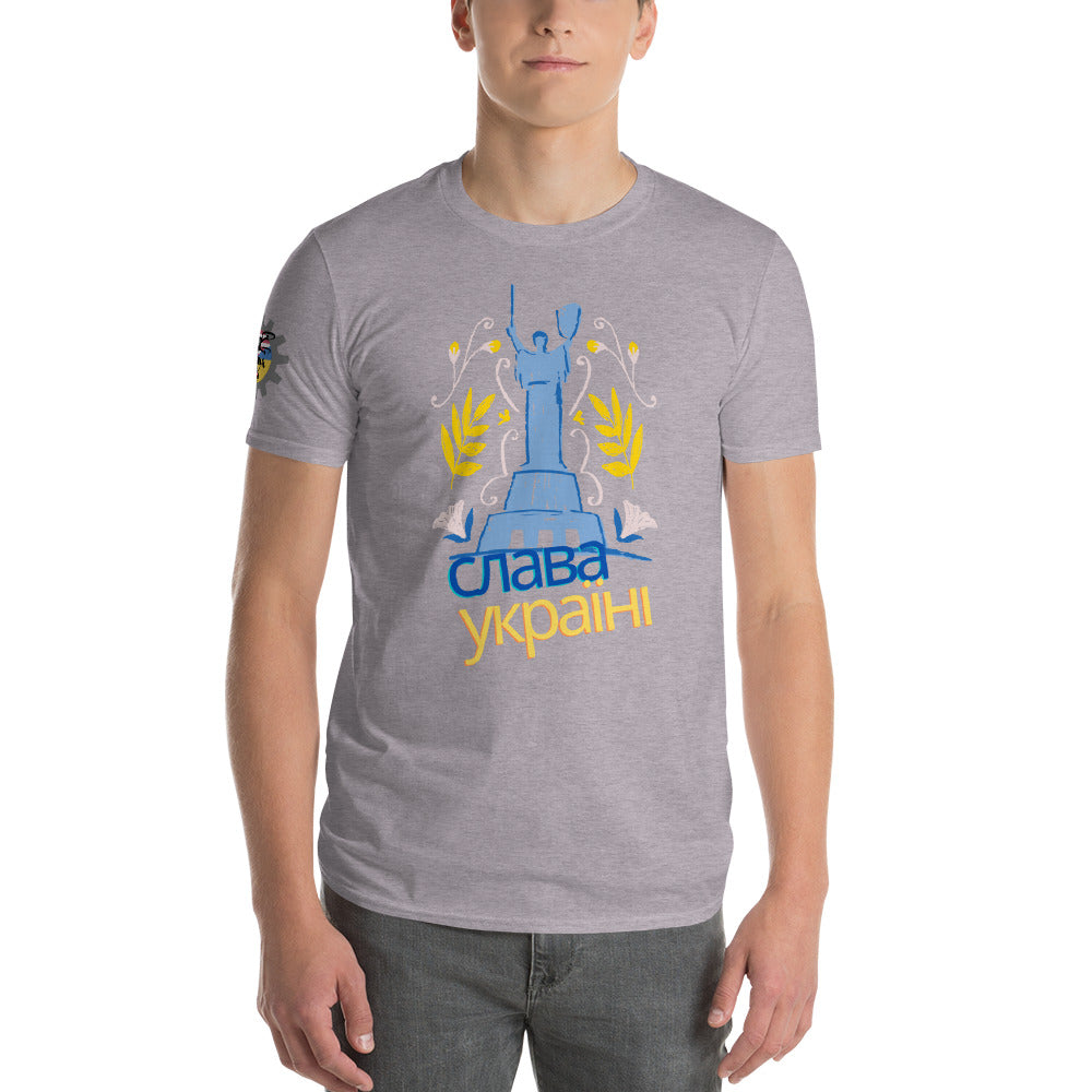 слава україні T-Shirt