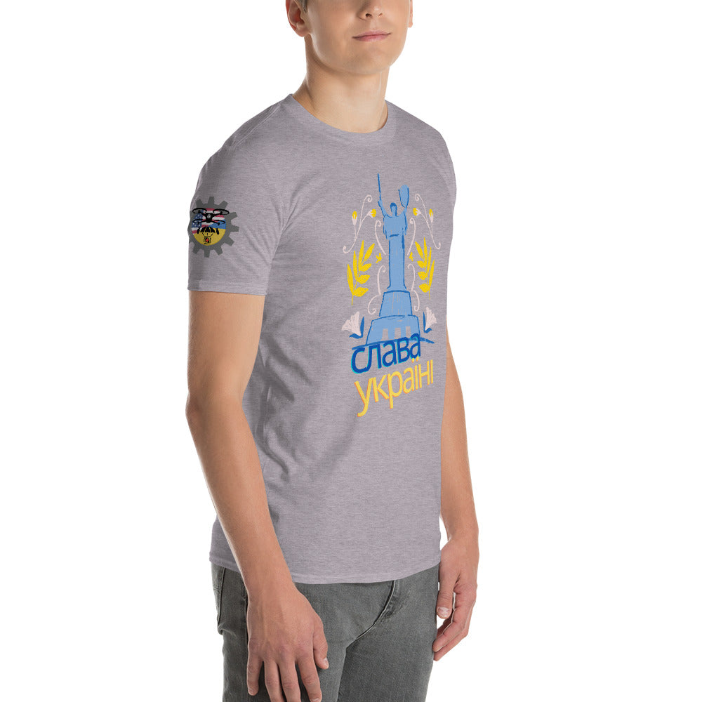 слава україні T-Shirt