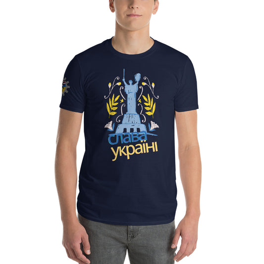 слава україні T-Shirt