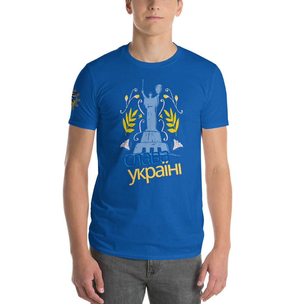 слава україні T-Shirt