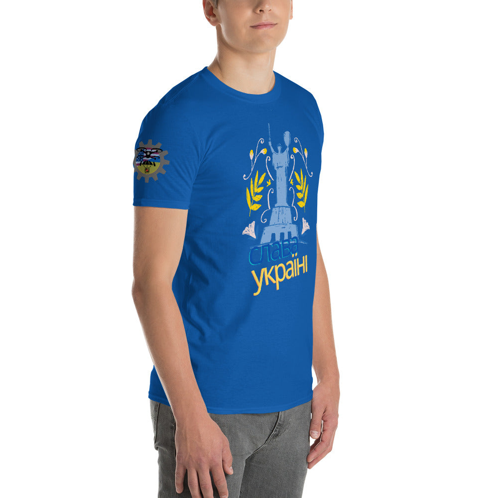 слава україні T-Shirt